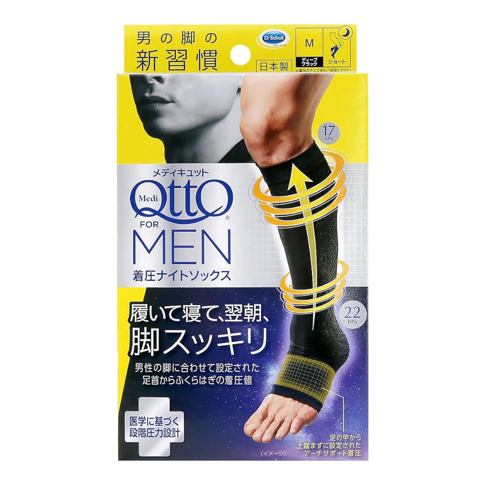 定価1.3万円 メディキュット メンズ 着圧ナイトソックス L ブラック 4つ Amazon.co.jp: [メディキュット] MediQttO for MEN メンズ 着圧